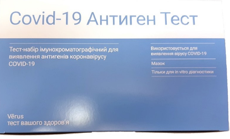 Covid-19-антиген-тест-МБА COVID-19Ag 25kt